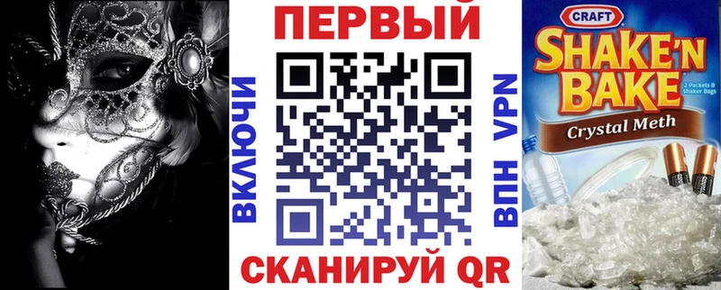 закладка  Новодвинск  АМФЕТАМИН Premium 