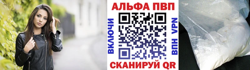 блэк спрут ССЫЛКА  наркотики  Новодвинск  A-PVP Crystall 