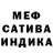 МЕТАДОН кристалл Haku Yuki