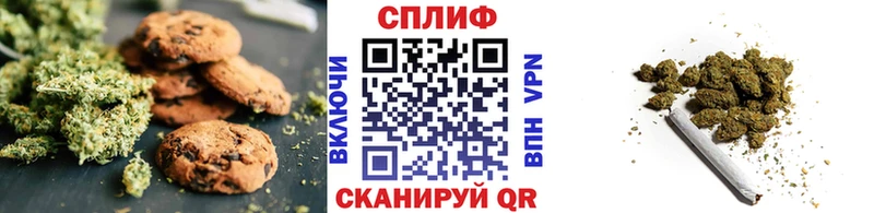 Еда ТГК конопля  Новодвинск 