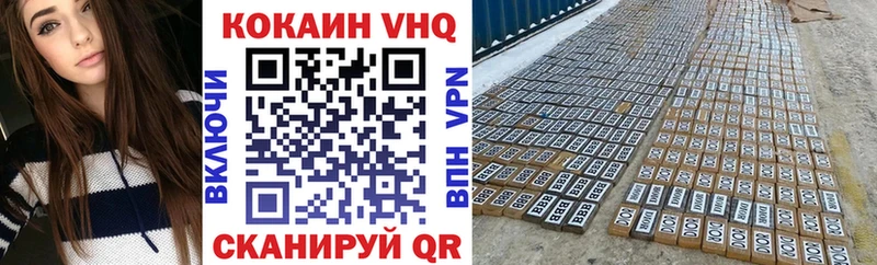 Кокаин 99%  как найти   Новодвинск 