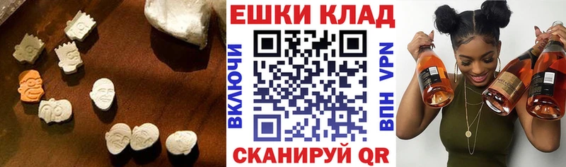 МЕГА ТОР  Новодвинск  Экстази таблы 