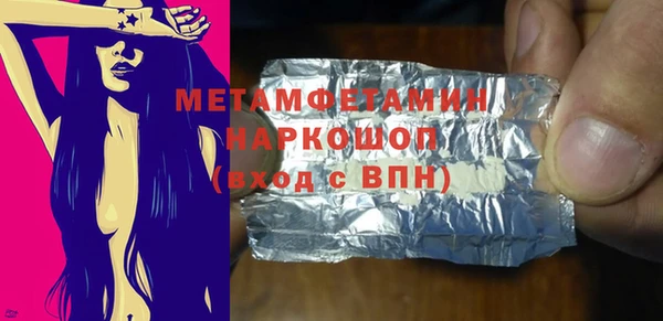 мефедрон VHQ Арсеньев