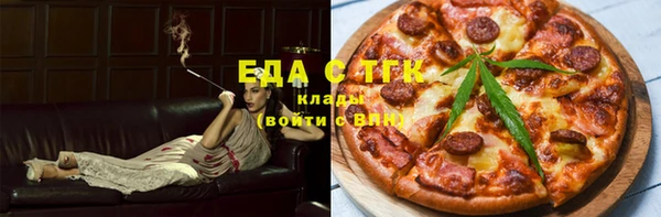 мефедрон VHQ Арсеньев