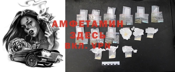 хмурый Армянск