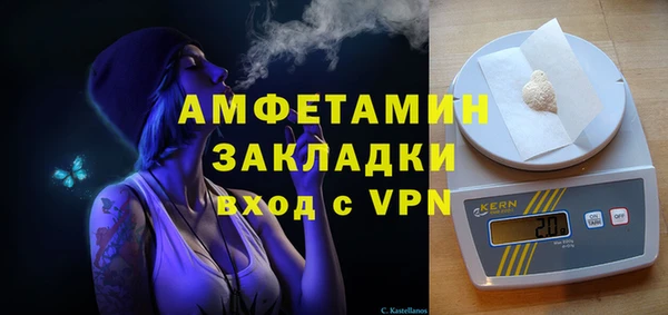 хмурый Армянск