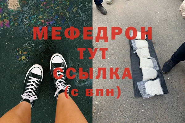 хмурый Армянск