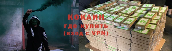 мефедрон VHQ Арсеньев