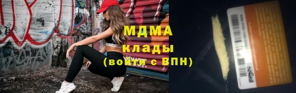 крисы Аркадак