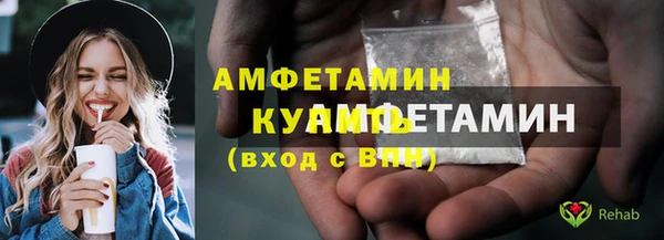 мефедрон VHQ Арсеньев
