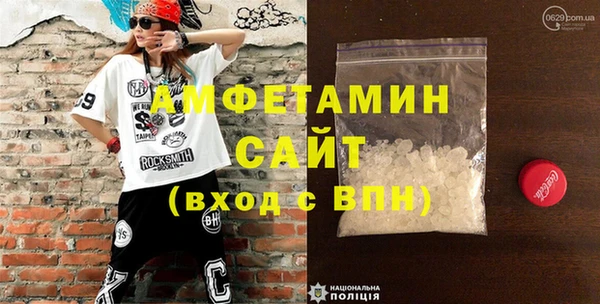 мефедрон VHQ Арсеньев