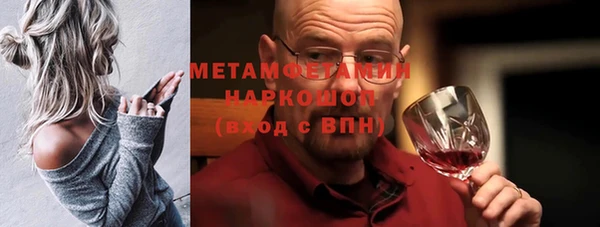 хмурый Армянск