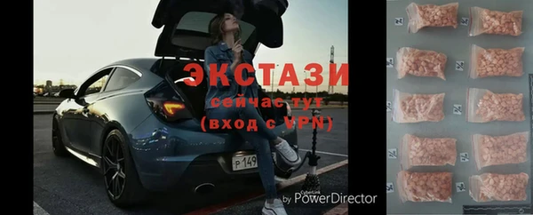 хмурый Армянск