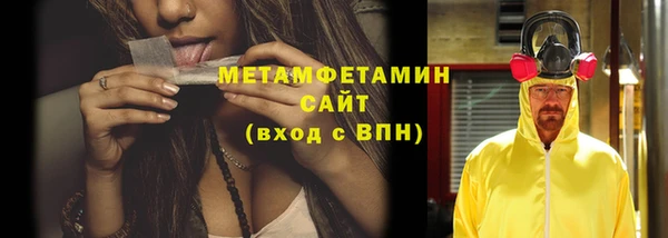 хмурый Армянск