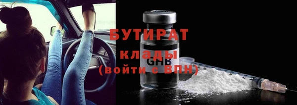 крисы Аркадак