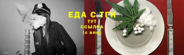 мефедрон VHQ Арсеньев