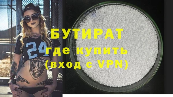 хмурый Армянск