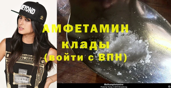 мефедрон VHQ Арсеньев
