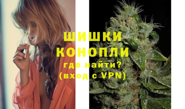 мефедрон VHQ Арсеньев