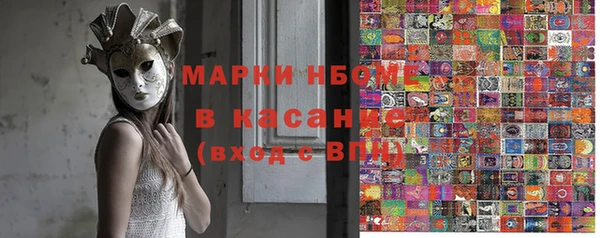 хмурый Армянск
