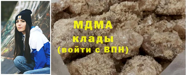 хмурый Армянск