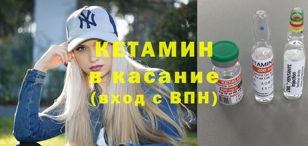 мефедрон VHQ Арсеньев
