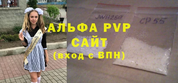 мефедрон VHQ Арсеньев