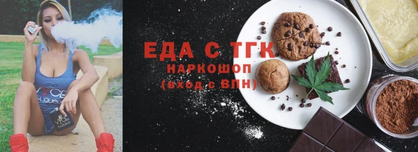 мефедрон VHQ Арсеньев