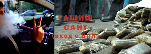 хмурый Армянск