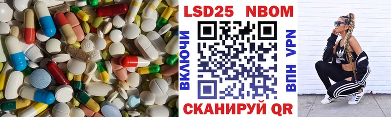 как найти закладки  Новодвинск  Лсд 25 экстази ecstasy 