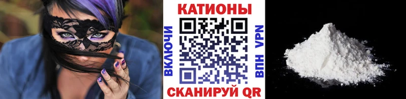 закладки KRAKEN зеркало МЯУ-МЯУ кристаллы Новодвинск