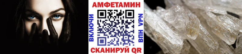 МЕТАМФЕТАМИН витя Новодвинск