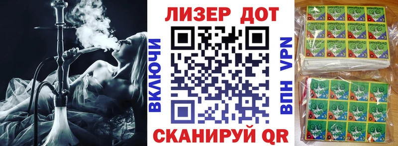 Марки 25I-NBOMe 1,8мг  сколько стоит  Новодвинск 