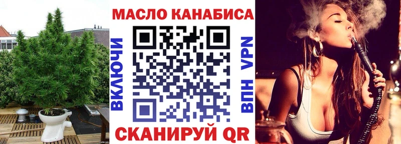Дистиллят ТГК концентрат  Новодвинск 
