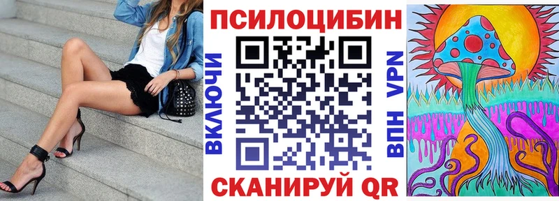 Галлюциногенные грибы мухоморы Новодвинск